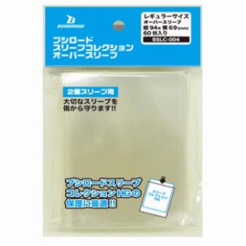 Bushiroad Japanese Small Size Oversleeves 60ct -
Clear
