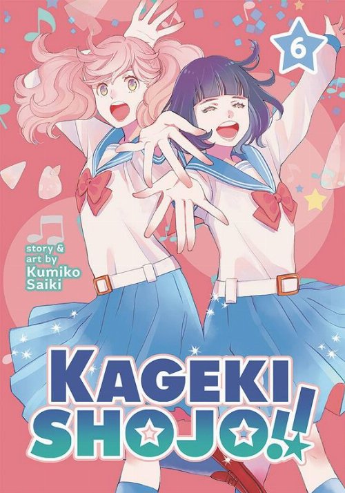 Kageki Shojo Vol. 6