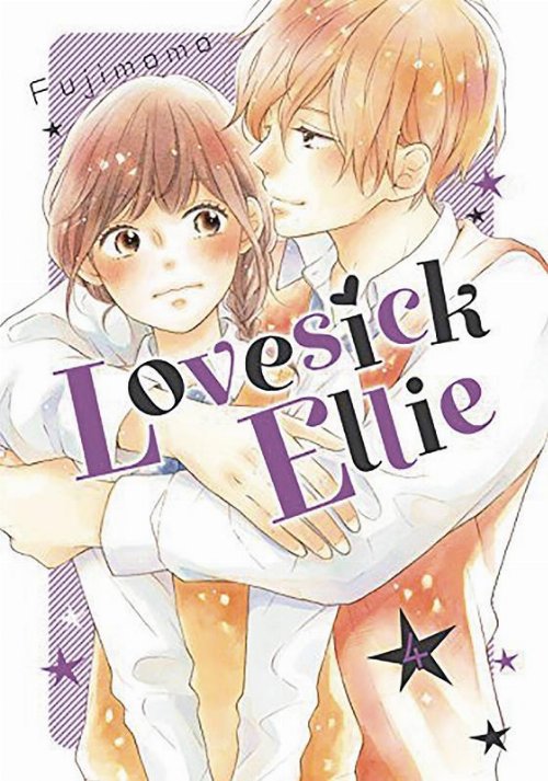 Lovesick Ellie Vol.4