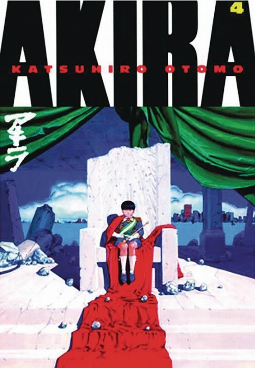 Τόμος Manga Akira Kodansha Edition Vol.
04