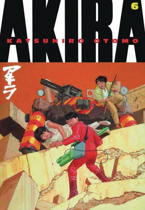 Akira Kodansha Edition Vol.
06