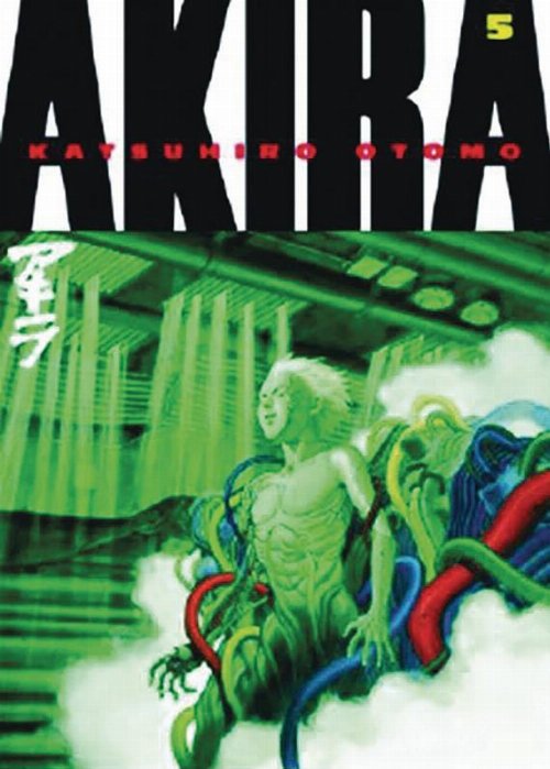 Τόμος Manga Akira Kodansha Edition Vol.
05
