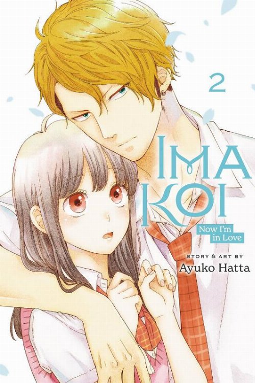 Τόμος Manga Ima Koi Now I'm In Love Vol.
2