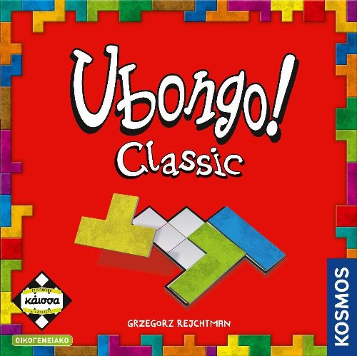 Επιτραπέζιο Παιχνίδι Ubongo Classic (Νέα
Έκδοση)