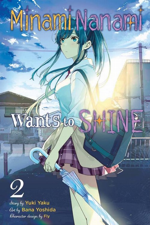 Τόμος Manga Minami Nanami Wants to Shine Vol.
2