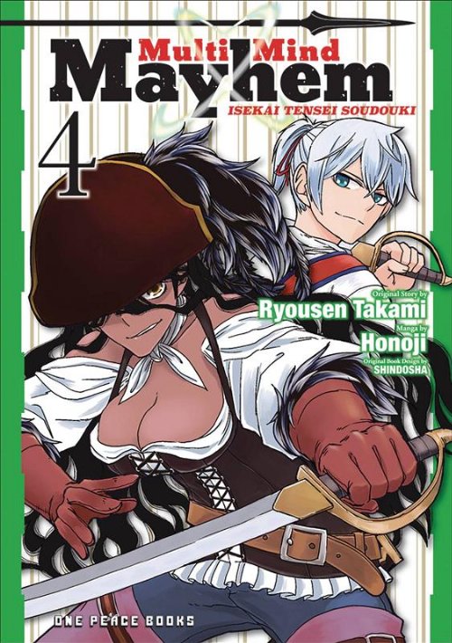 Τόμος Manga Multi Mind Mayhem Vol. 4