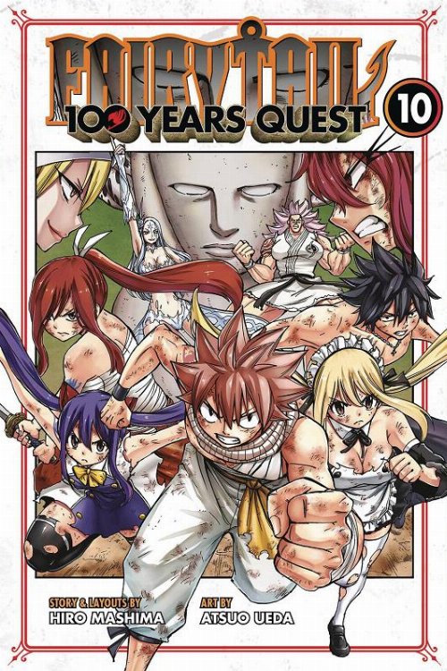 Τόμος Manga Fairy Tail 100 Years Quest Vol.
10