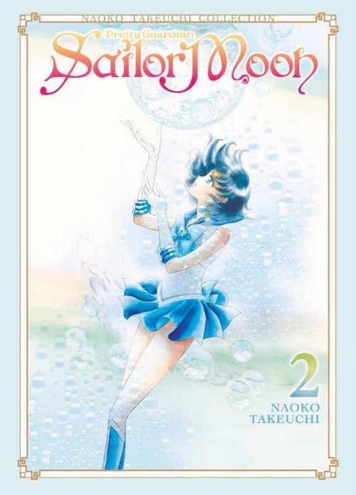 Τόμος Manga Sailor Moon Vol. 02 Naoko Takeuchi
Collection