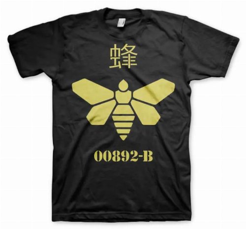 Breaking Bad - Methlamine Barrel Bee T-Shirt
(S)