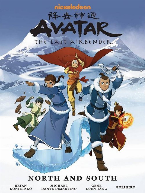 Avatar The Last Airbender North And South Library
Edition HC