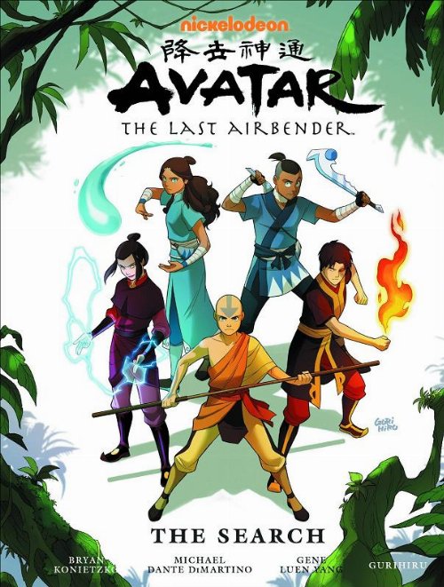 Avatar The Last Airbender The Search Library Edition
HC