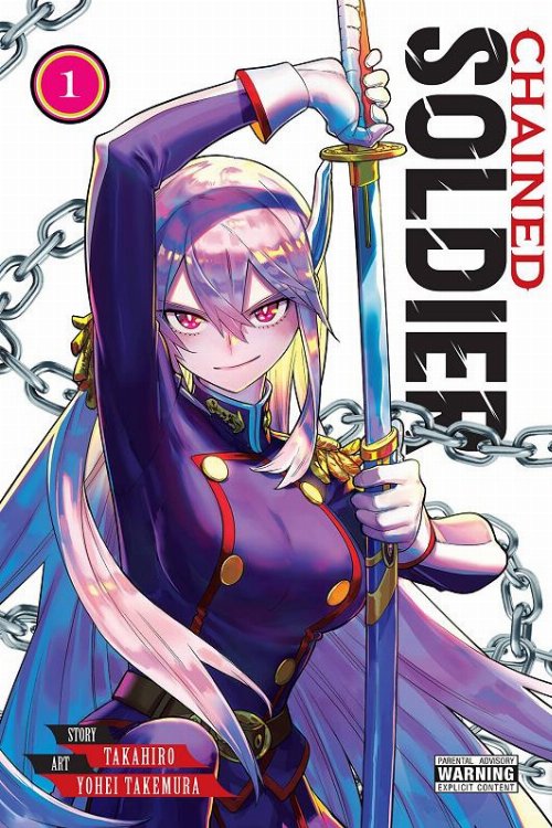 Τόμος Manga Chained Soldier Vol. 1