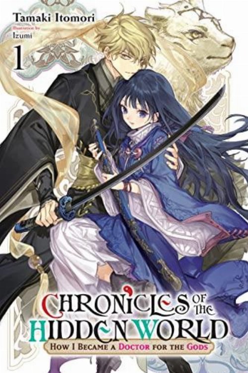 Chronicles Of The Hidden World Vol. 1 Light
Novel