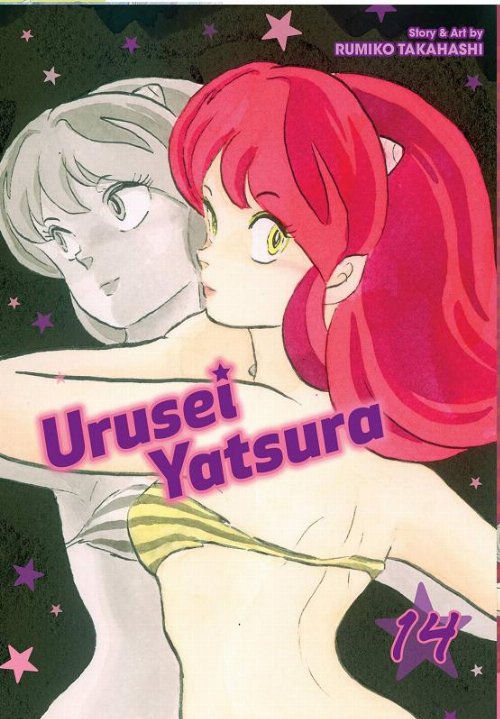 Urusei Yatsura Vol. 14