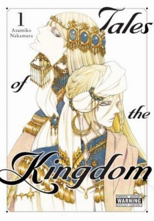 Tales Of The Kingdom Vol. 1
HC