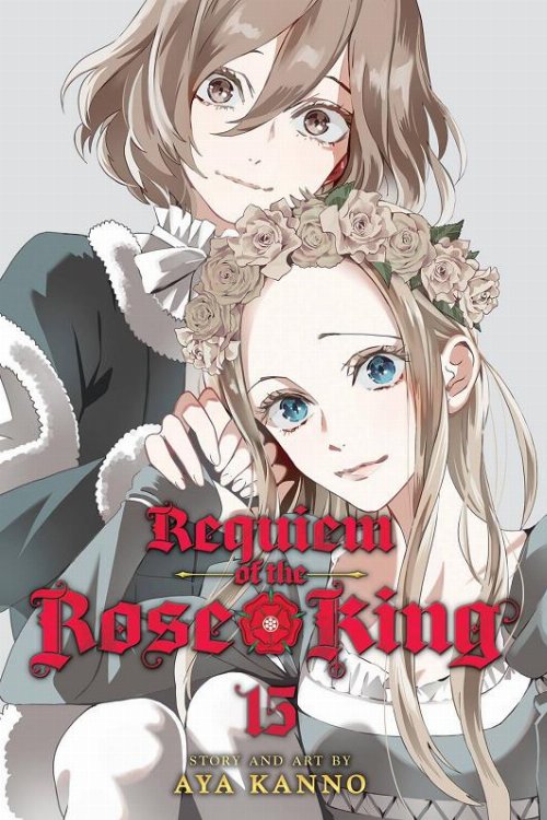 Requiem Of The Rose King Vol.
15