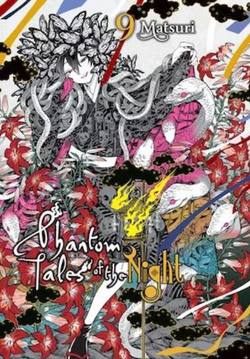 Τόμος Manga Phantom Tales Of The Night Vol.
9