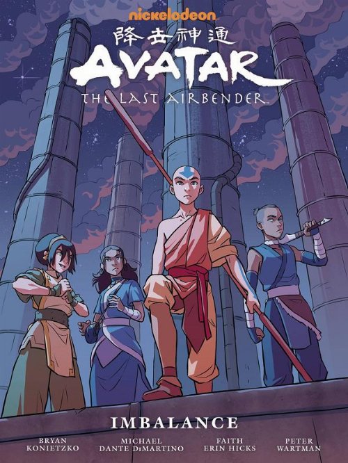 Avatar The Last Airbender Imbalance Library Edition
HC