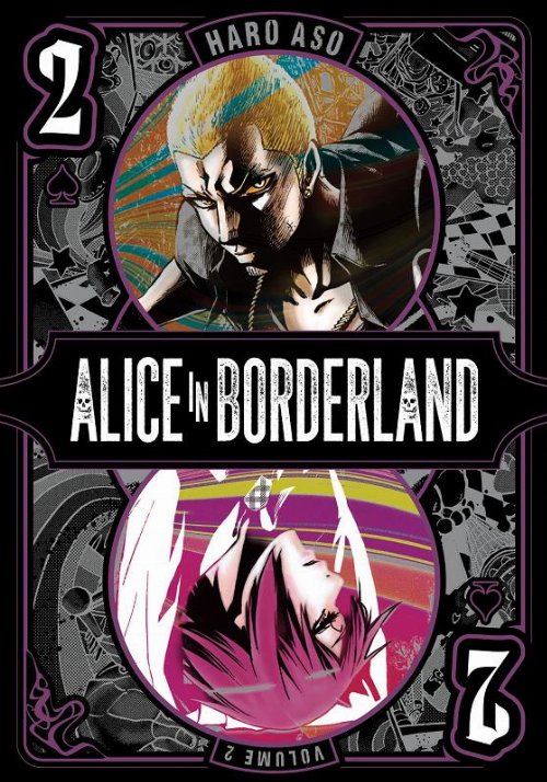 Τόμος Manga Alice In Borderland Vol. 02