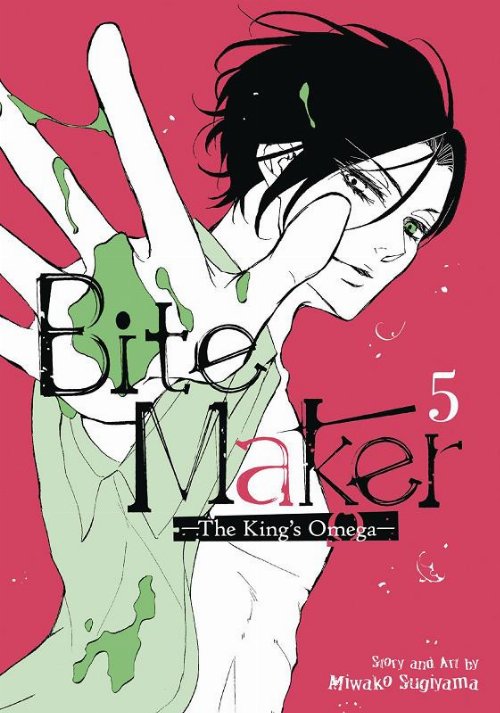 Bite Maker The King's Omega Vol.
5