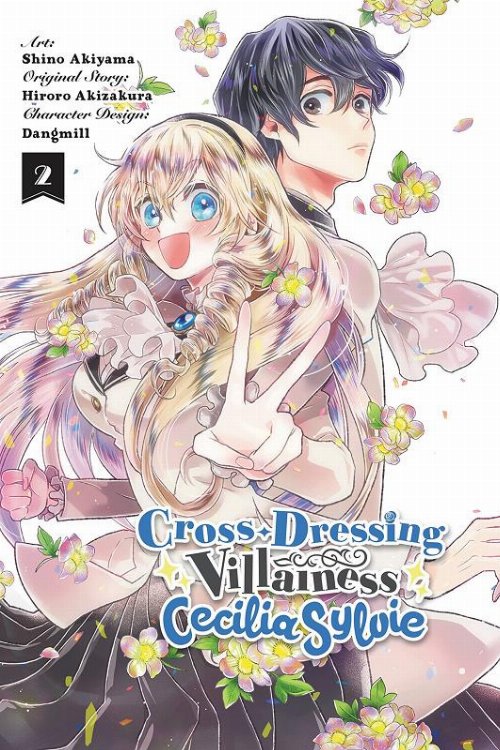 Τόμος Manga Cross Dressing Villainess Cecilia Sylvie
Vol. 2