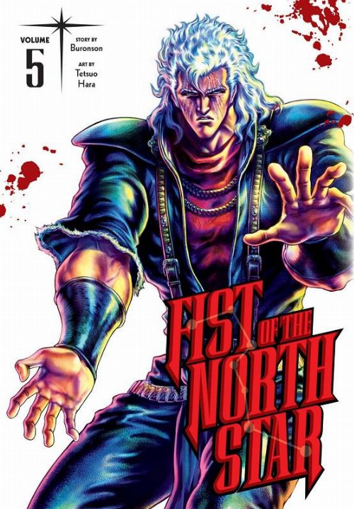 Τόμος Manga Fist Of The North Star Vol. 5
HC