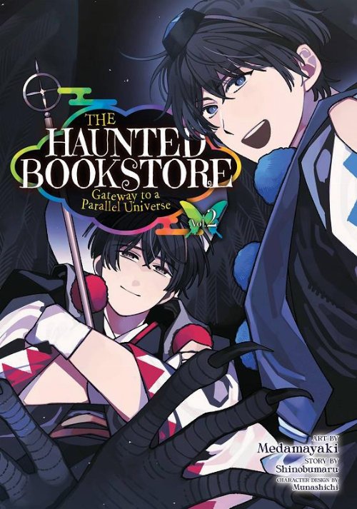 Τόμος Manga The Haunted Bookstore Gateway To A
Parallel Universe Vol. 2