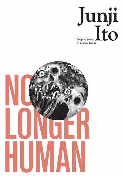 Τόμος Manga Junji Ito's No Longer Human