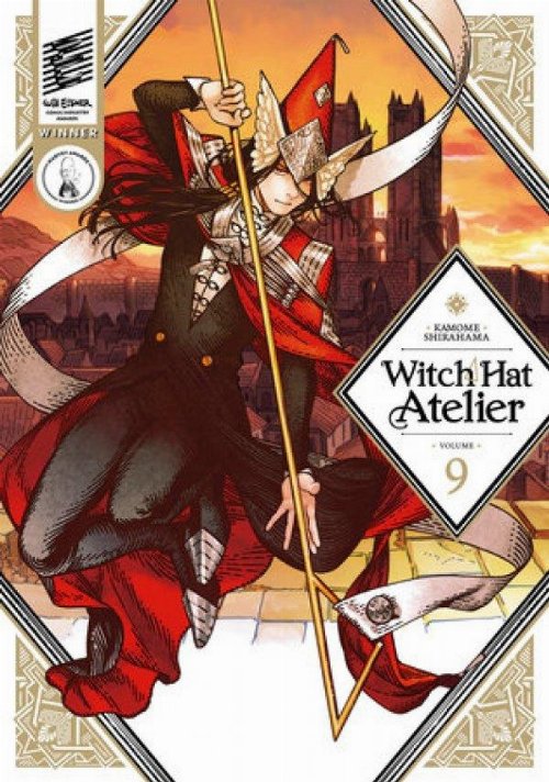 Τόμος Manga Witch Hat Atelier Vol. 09