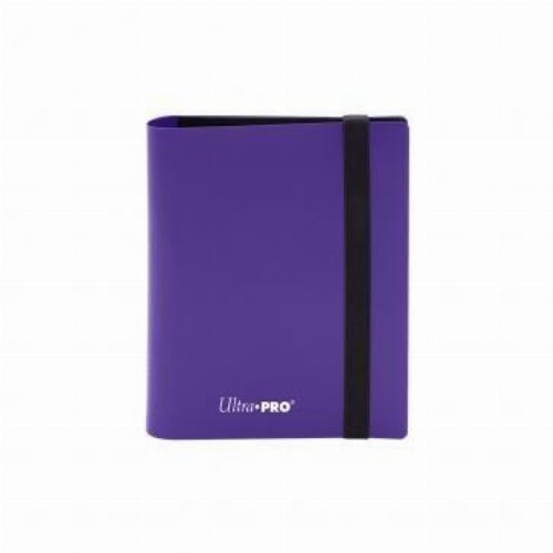 Ultra Pro 2-Pocket Flexible Pro-Binder - Royal
Purple