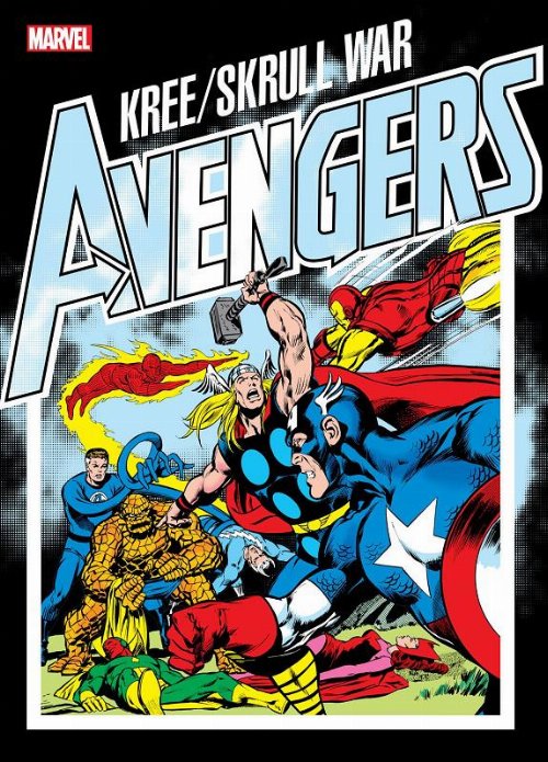 Σκληρόδετος Τόμος Avengers Kree/Skrull War Gallery
Edition HC