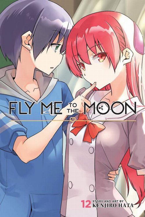 Τόμος Manga Fly Me To The Moon Vol. 12