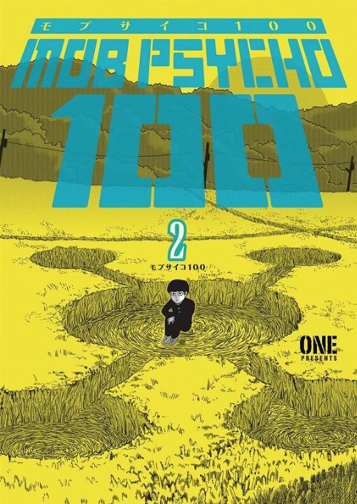 Τόμος Manga Mob Psycho 100 Vol. 2