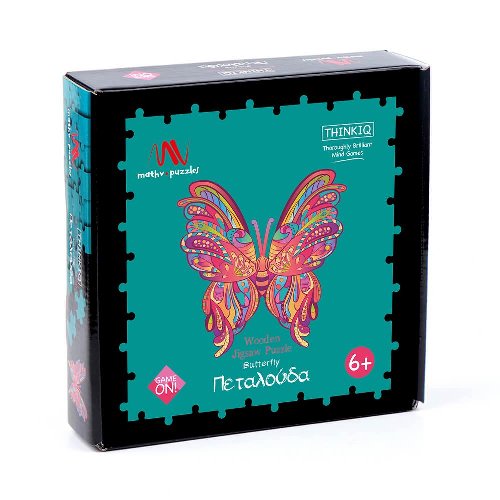 Wooden Puzzle 250 pieces - Butterfly
(Shaped)