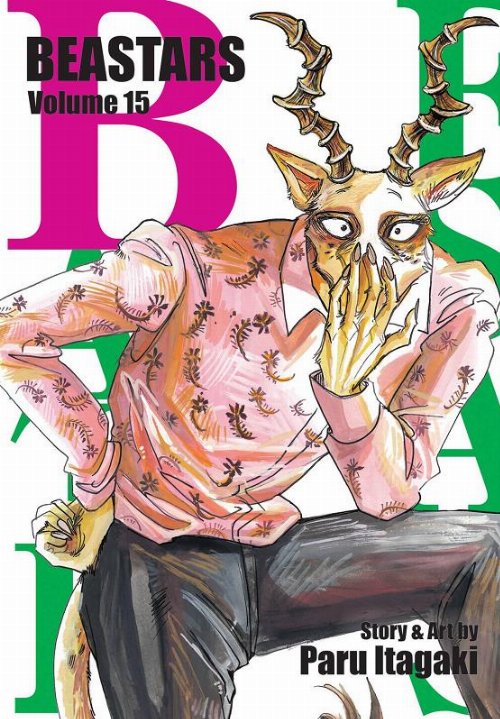 Τόμος Manga Beastars Vol. 15