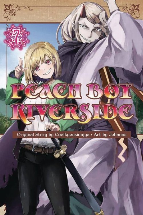 Τόμος Manga Peach Boy Riverside Vol. 7