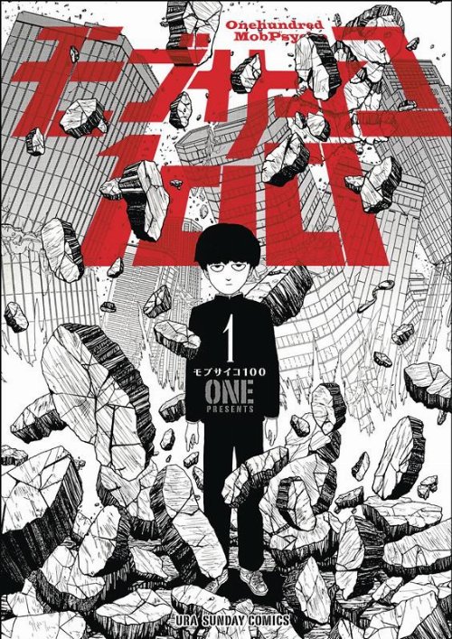Τόμος Manga Mob Psycho 100 Vol. 1 TP