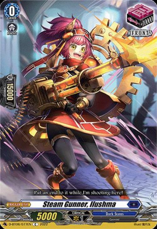 Steam Gunner, Ilushma