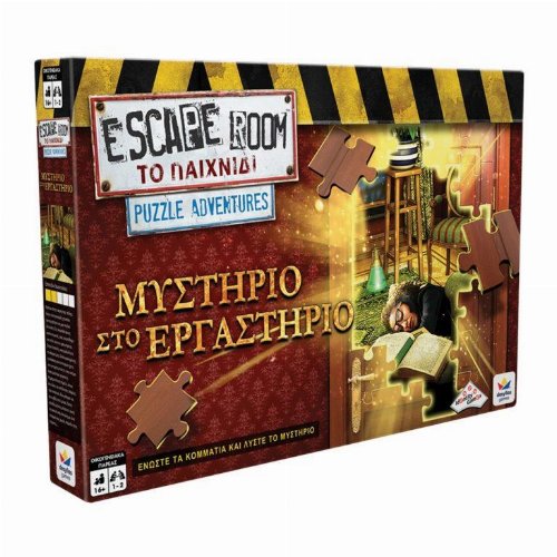 Επιτραπέζιο Παιχνίδι Escape Room - Puzzle Adventures:
Μυστήριο στο Εργαστήριο