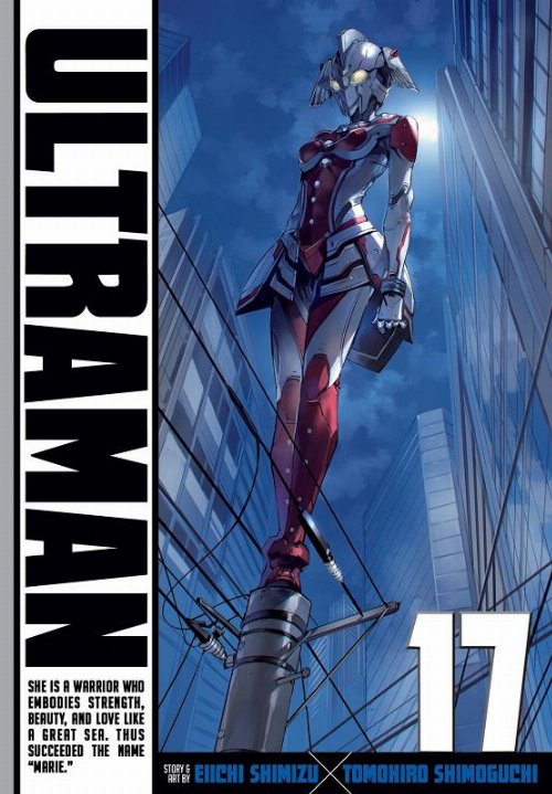 Τόμος Manga Ultraman Vol. 17