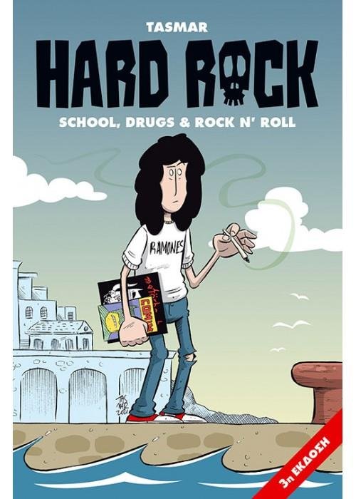 Εικονογραφημένος Τόμος Hard Rock - School, Drugs &
Rock N' Roll