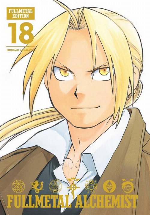 Τόμος Manga Fullmetal Alchemist Fullmetal Edition Vol.
18 HC