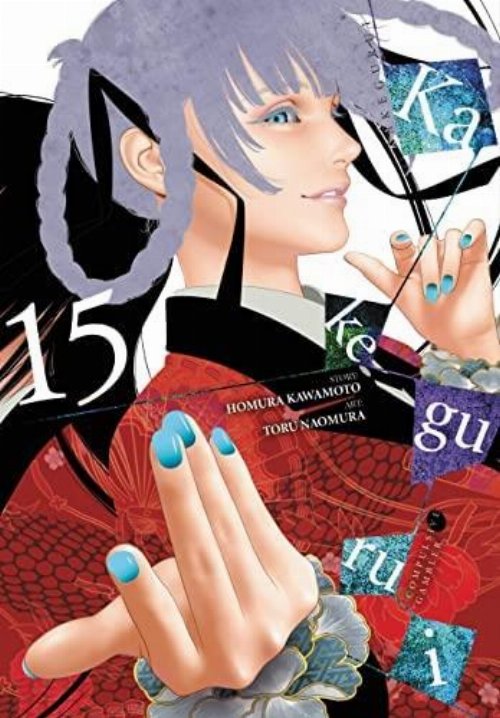 Kakegurui Compulsive Gambler Vol.
15