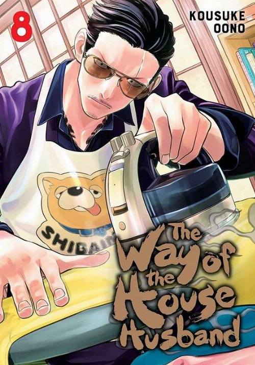 Τόμος Manga The Way Of The House Husband Vol.
8