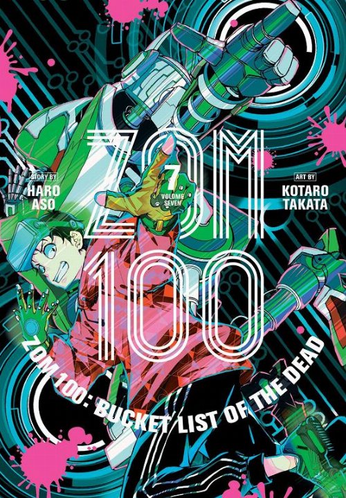 Τόμος Manga Zom 100: Bucket List Of The Dead Vol.
07