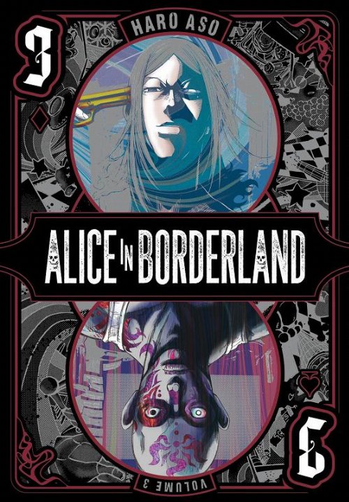 Τόμος Manga Alice In Borderland Vol. 03