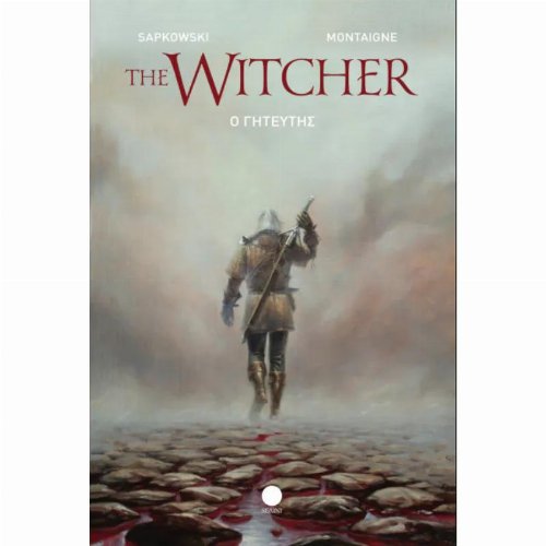 Εικονογραφημένος Τόμος The Witcher, ο
Γητευτής