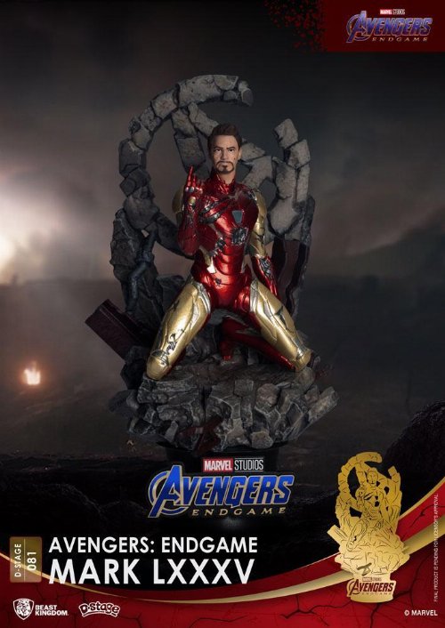 Avengers: Endgame: D-Stage - Mark LXXXV Diorama
Φιγούρα Αγαλματίδιο (16cm)