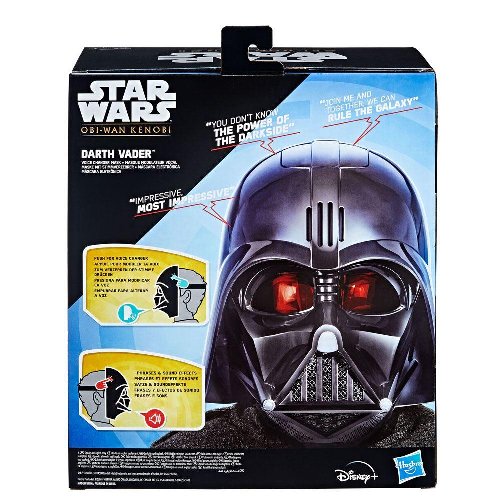 Star Wars: Obi-Wan Kenobi - Darth Vader Ηλεκτρονική
Μάσκα