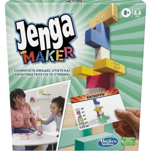 Επιτραπέζιο Παιχνίδι Jenga Maker
